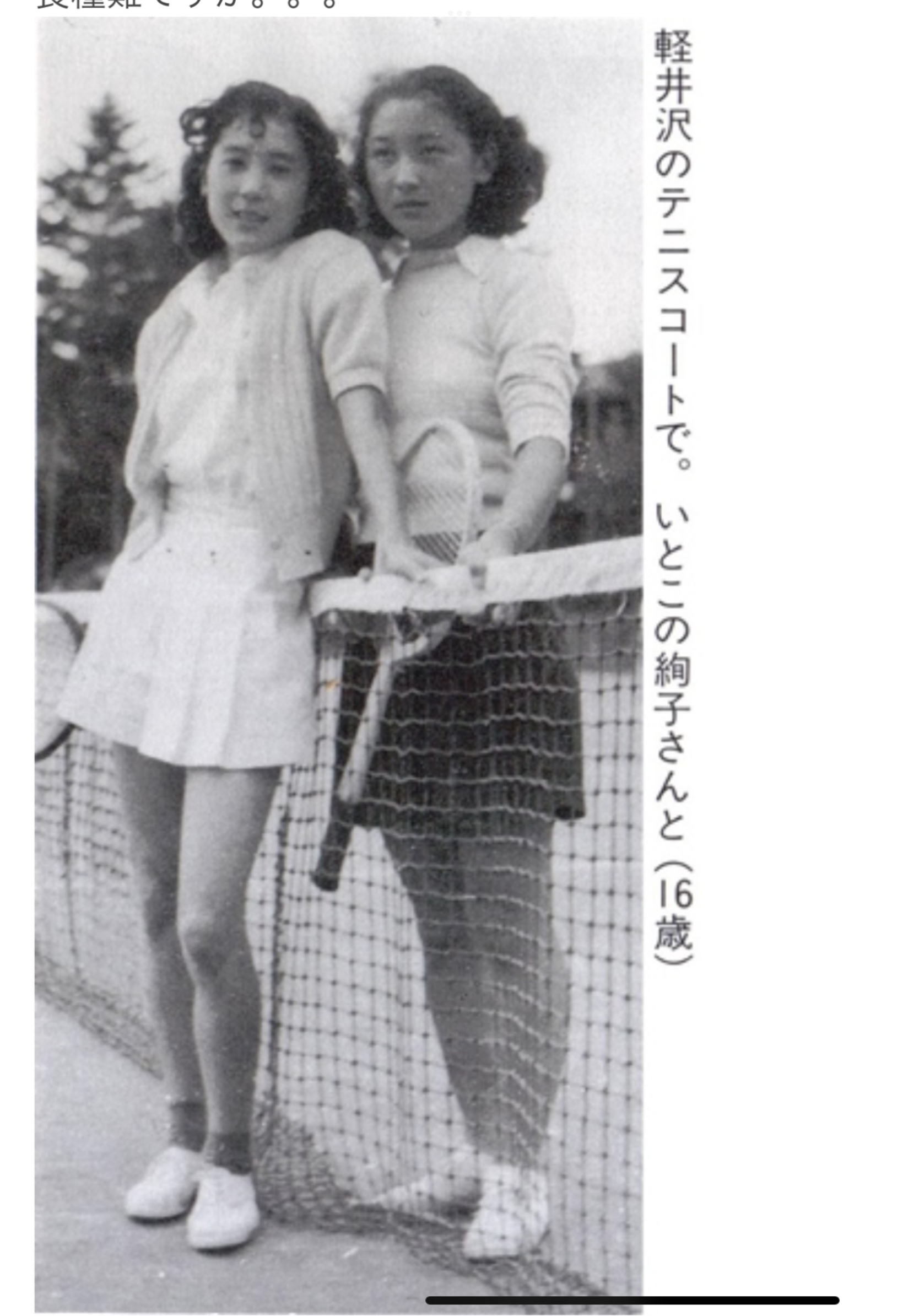 比較されがちなこと