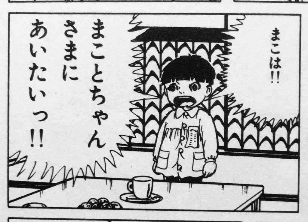 比較されがちなこと