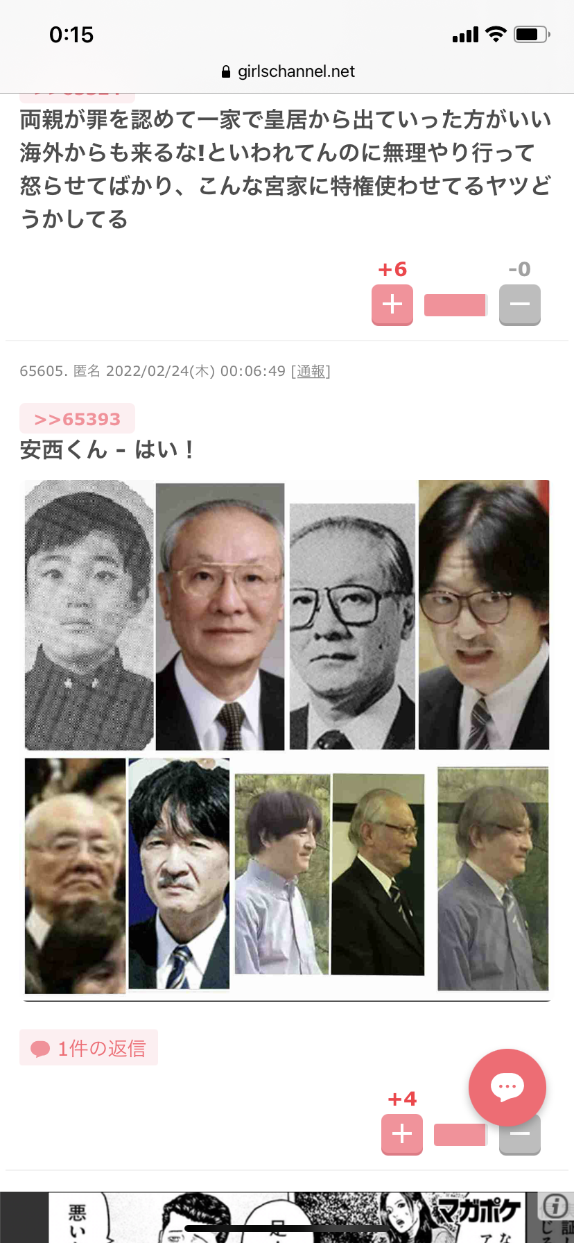 比較されがちなこと