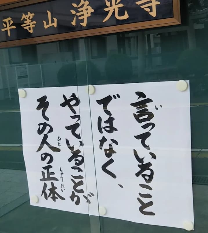 比較されがちなこと