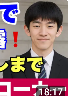 比較されがちなこと