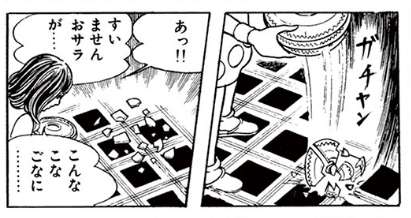 比較されがちなこと