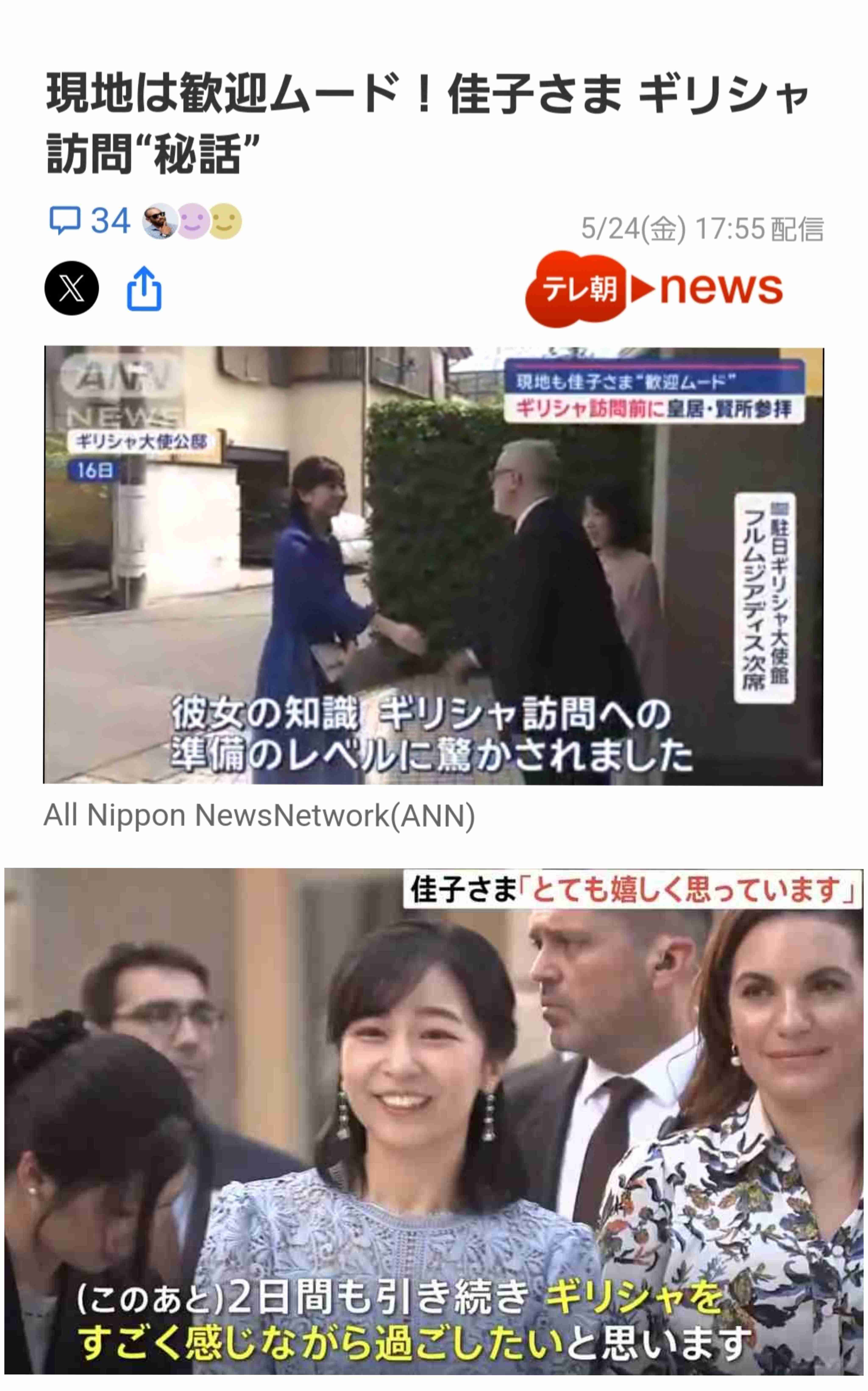 比較されがちなこと