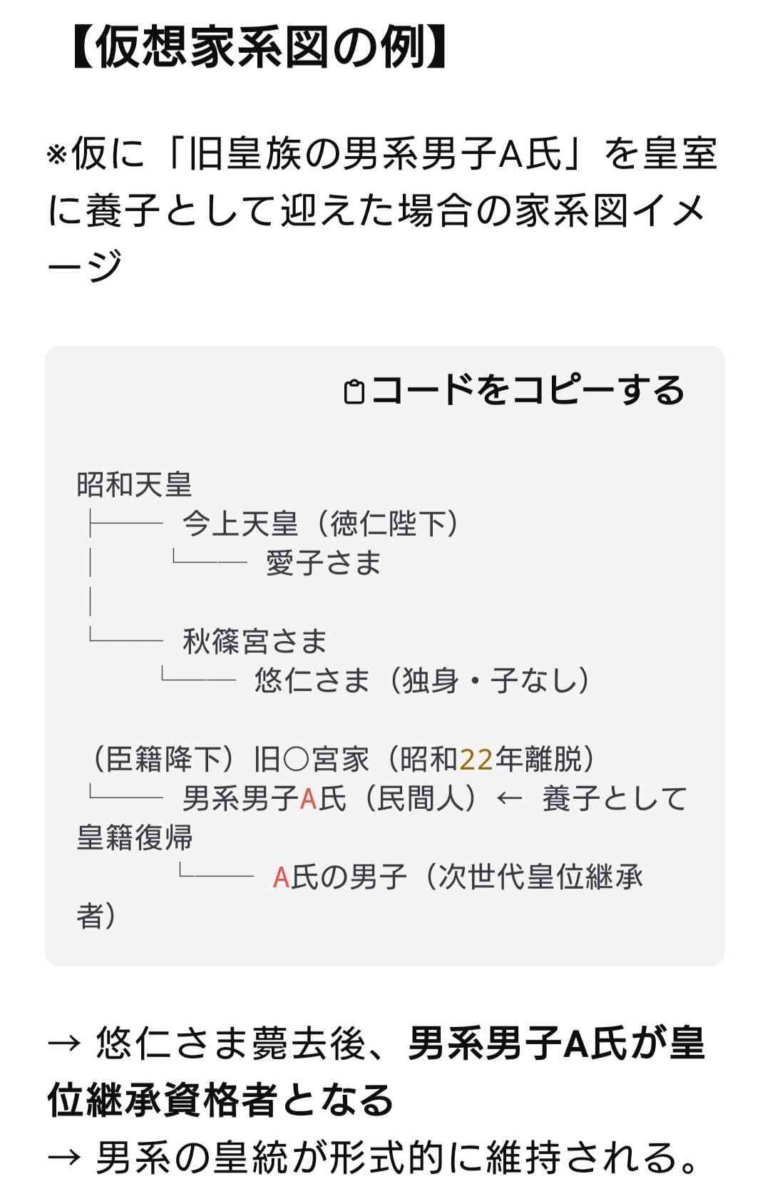 比較されがちなこと