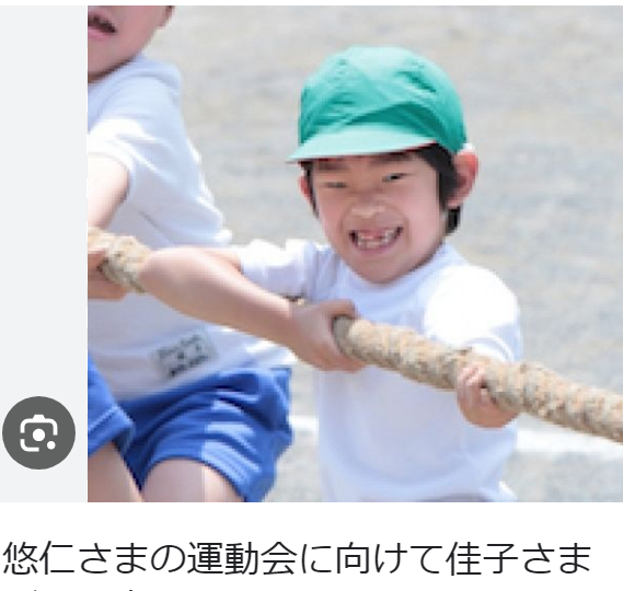 比較されがちなこと