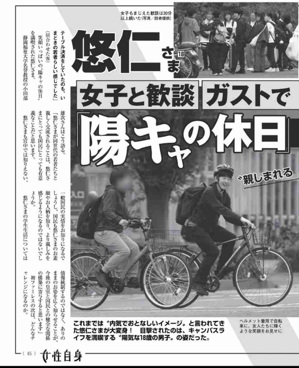 比較されがちなこと