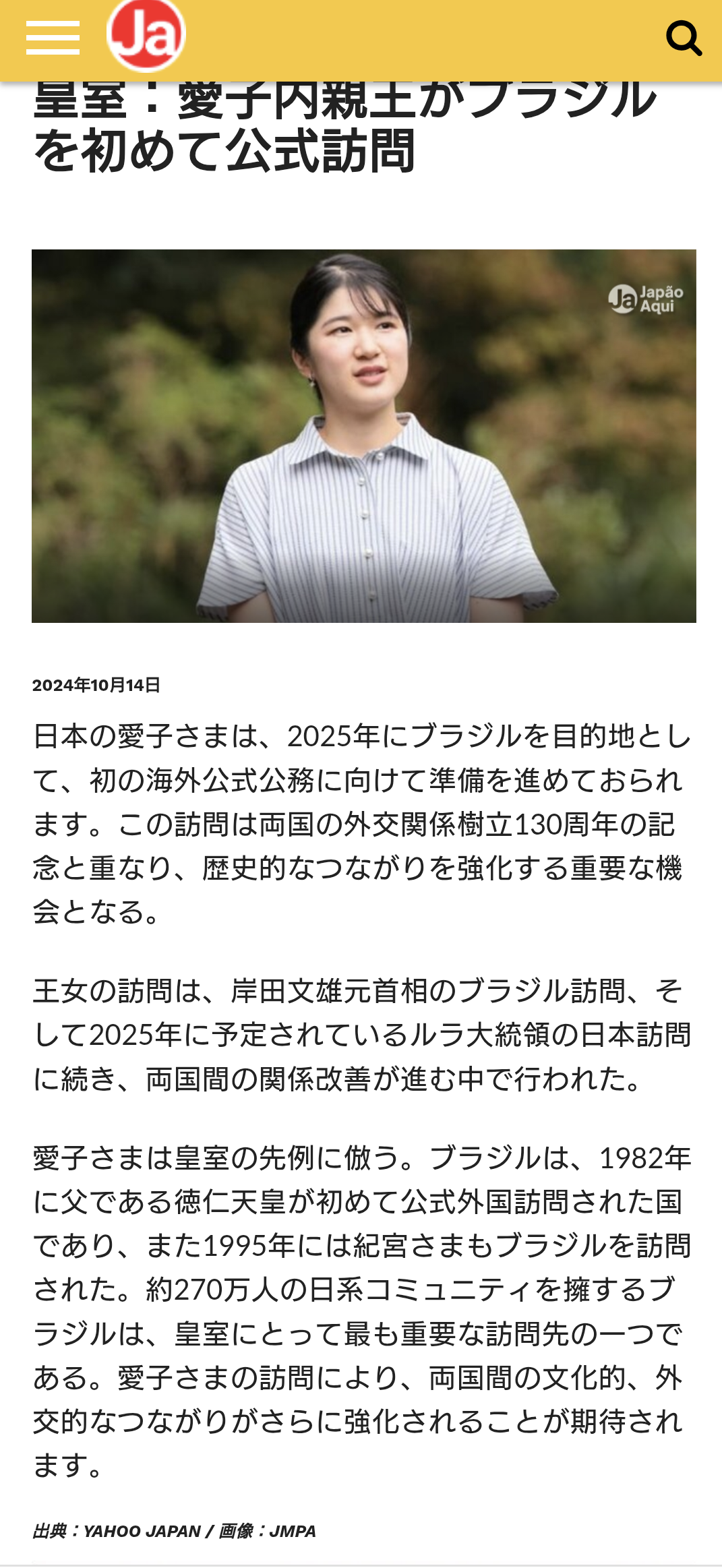 比較されがちなこと