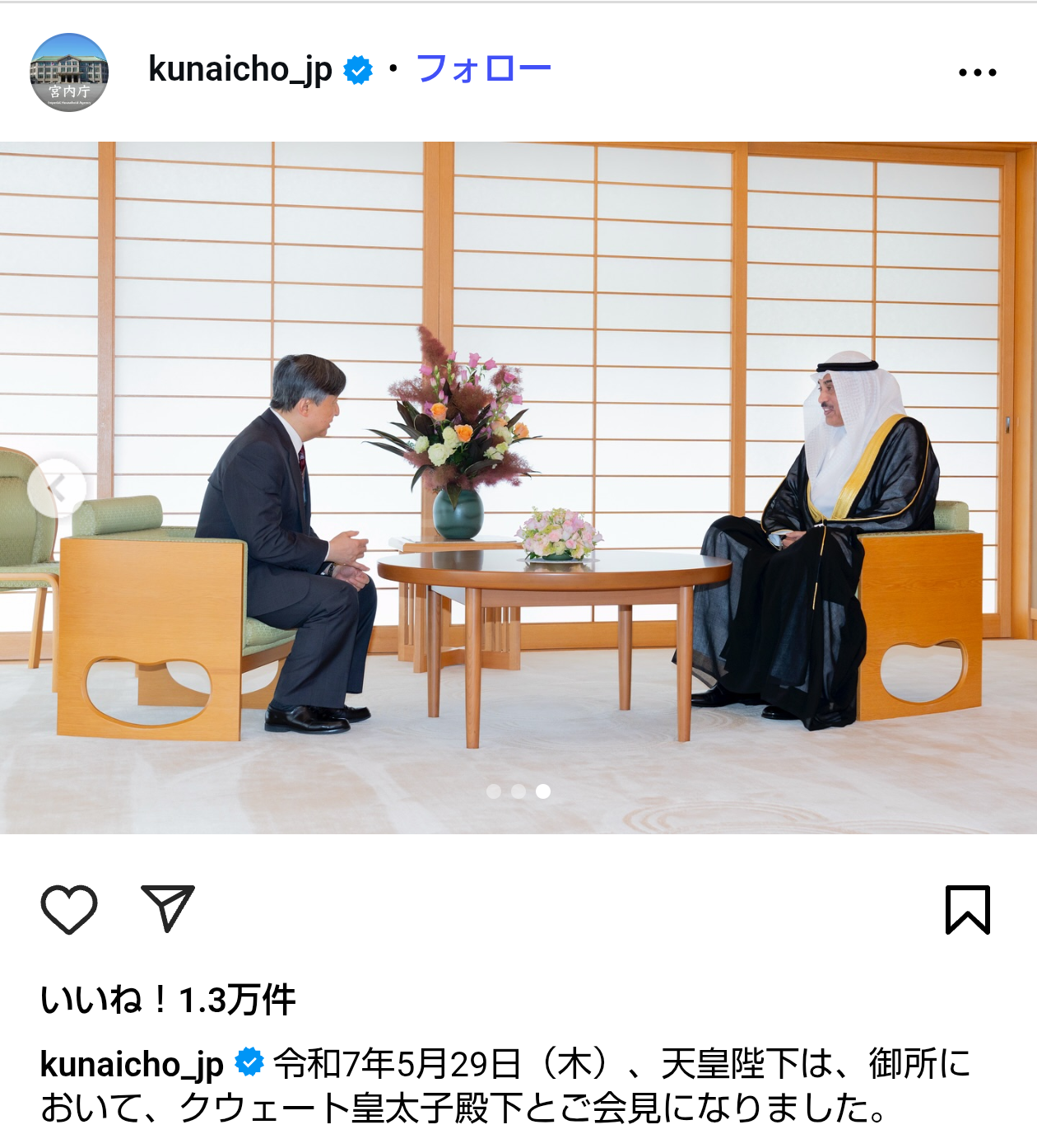 比較されがちなこと