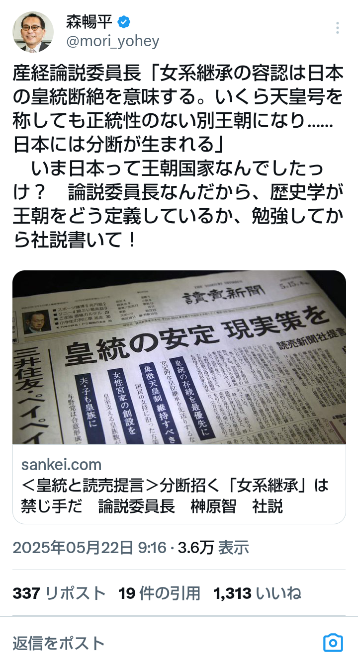 比較されがちなこと