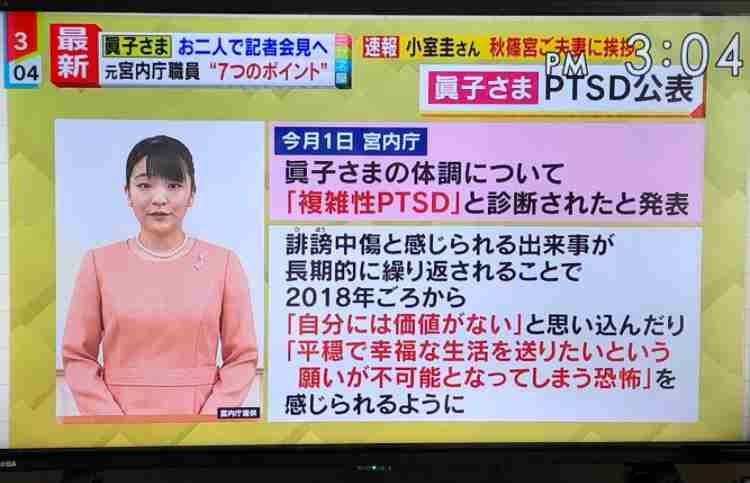 比較されがちなこと