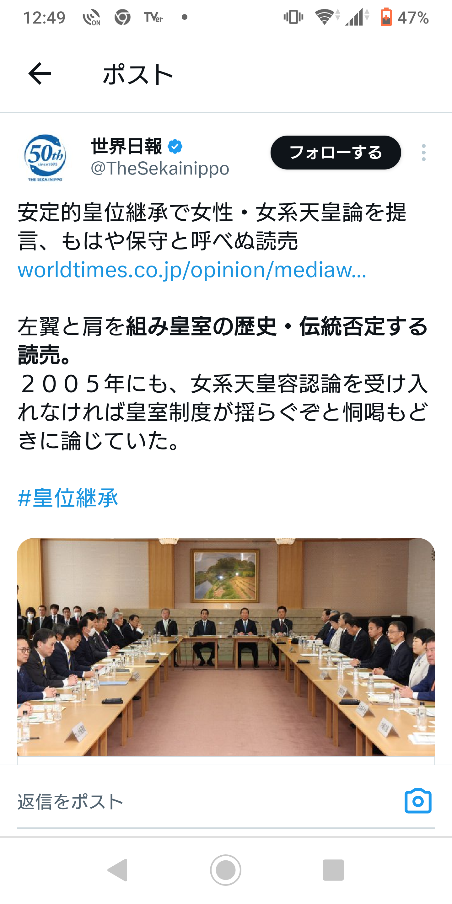 比較されがちなこと