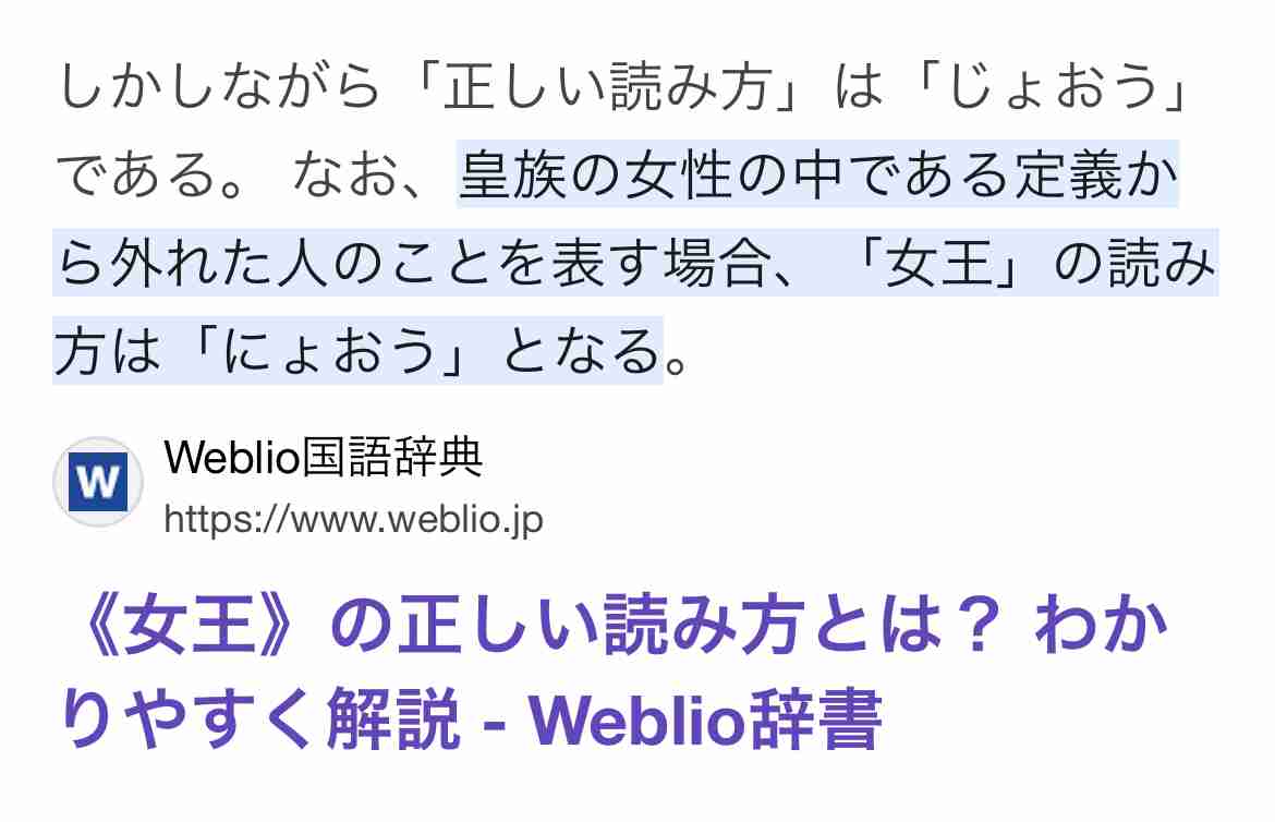 比較されがちなこと