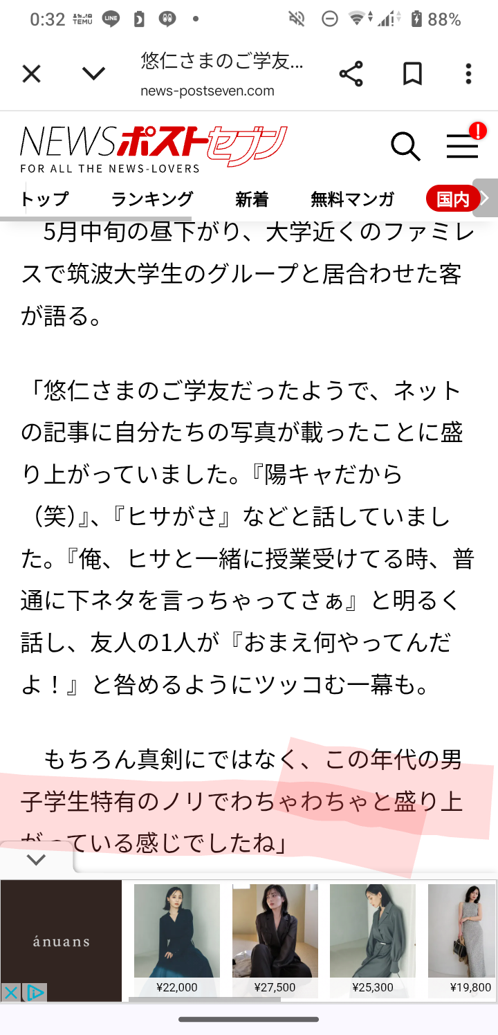 比較されがちなこと