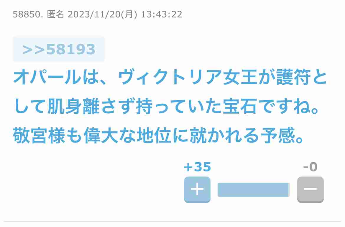 比較されがちなこと