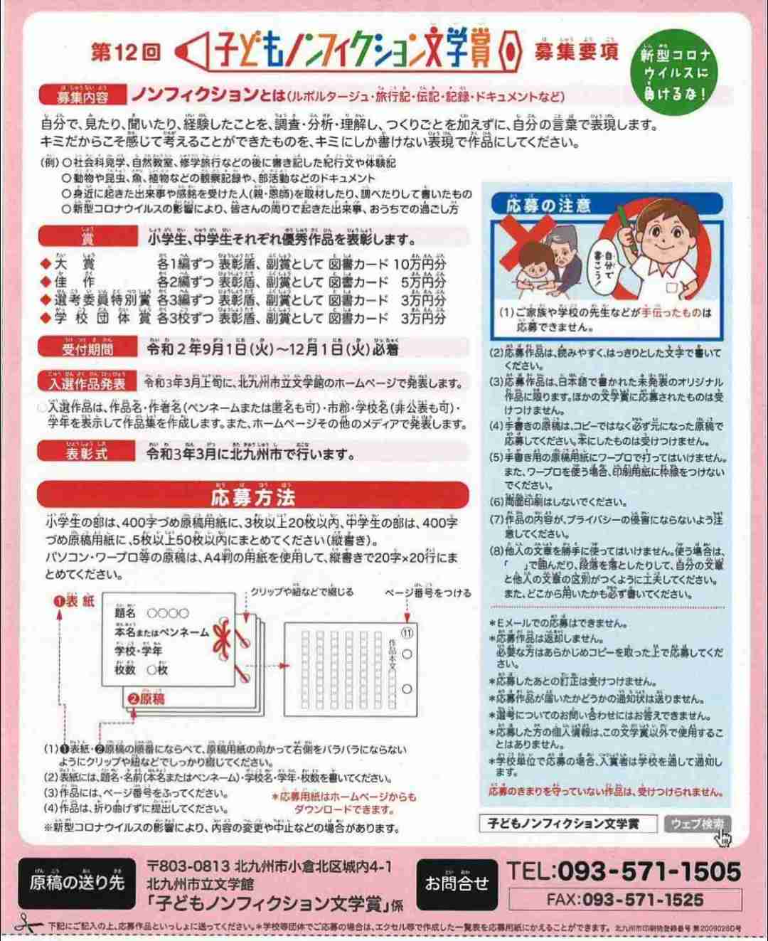 比較されがちなこと