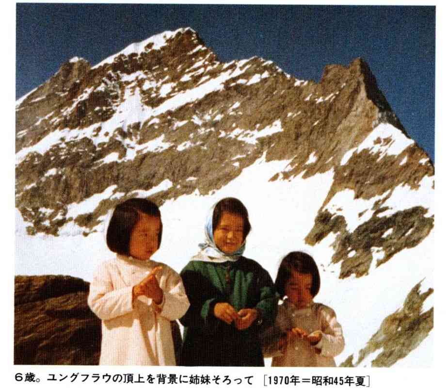 比較されがちなこと