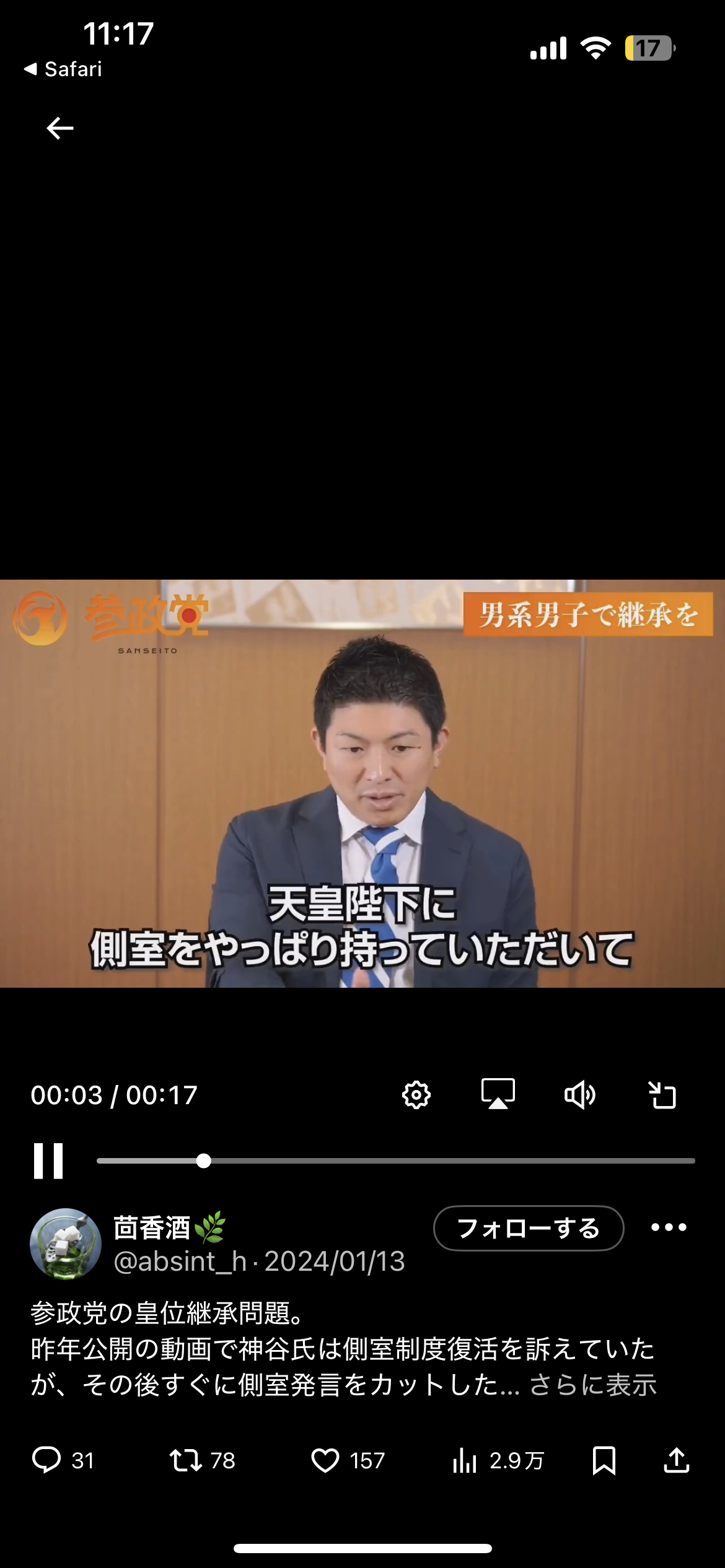 比較されがちなこと