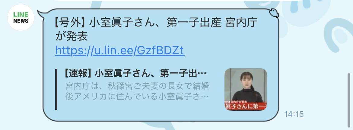 比較されがちなこと