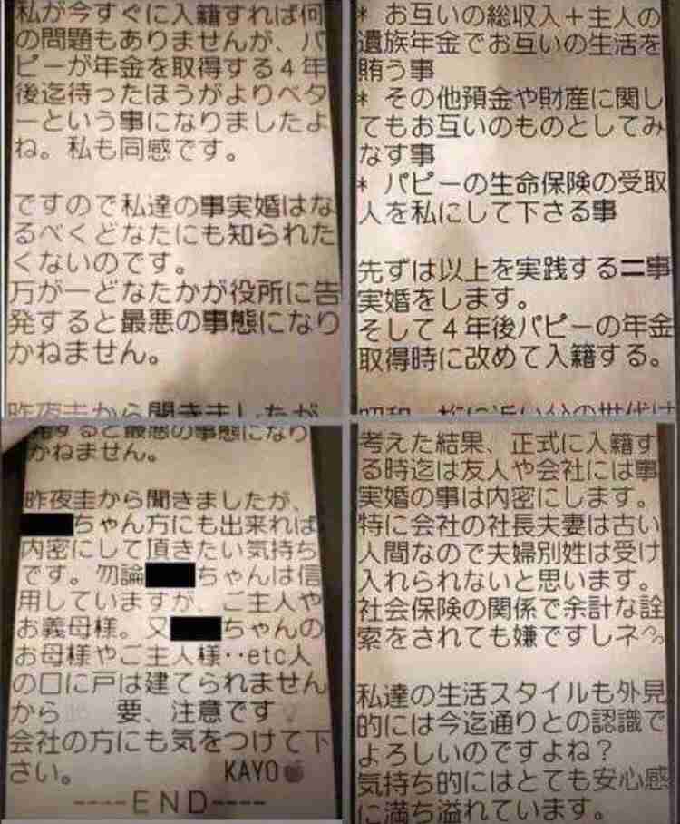 比較されがちなこと