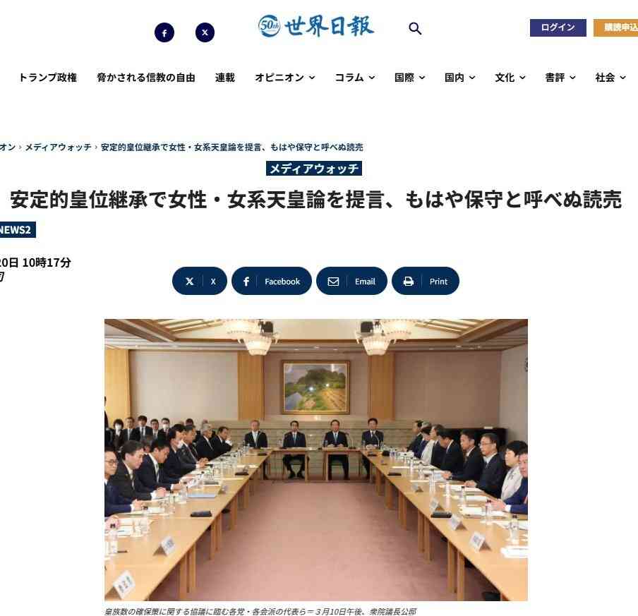 比較されがちなこと