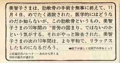 比較されがちなこと