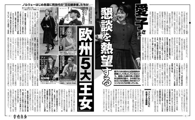 比較されがちなこと