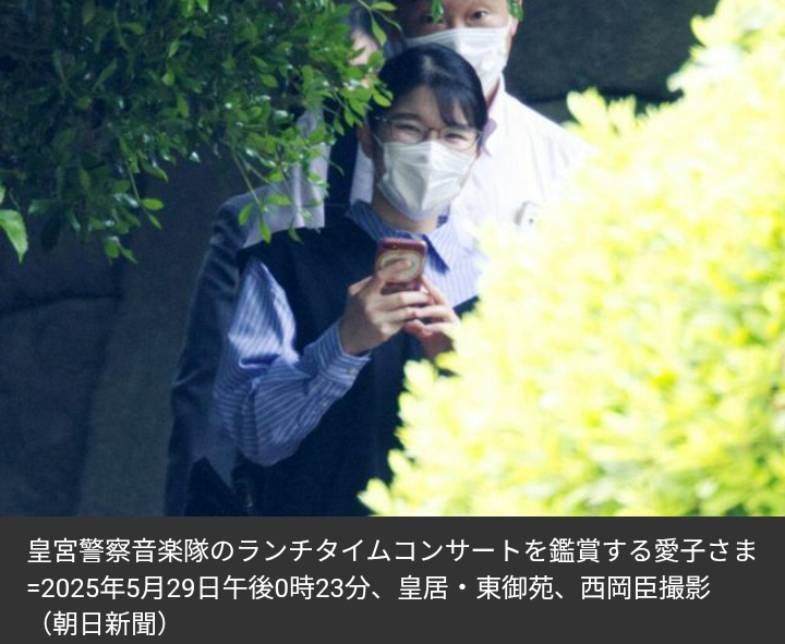 愛子さまが能登半島地震の被災地に　石川・七尾市の仮設住宅など訪れ、復興状況を視察