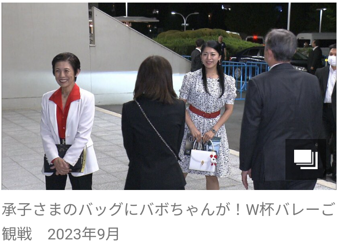 愛子さまが能登半島地震の被災地に　石川・七尾市の仮設住宅など訪れ、復興状況を視察