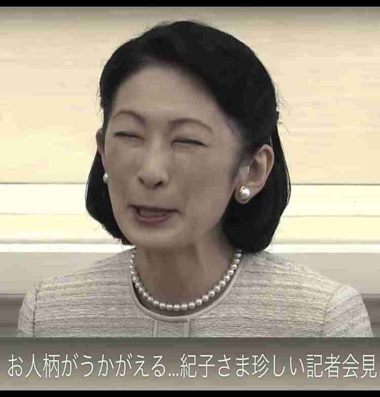 愛子さまが能登半島地震の被災地に　石川・七尾市の仮設住宅など訪れ、復興状況を視察