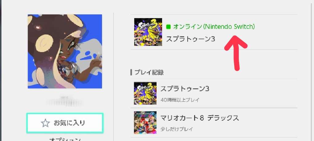 Splatoon3を楽しむトピ【スプラトゥーン3】Part32