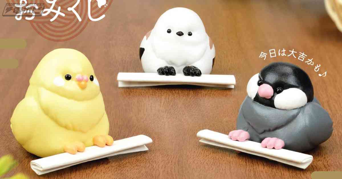いろんな御守り、おみくじが見たい