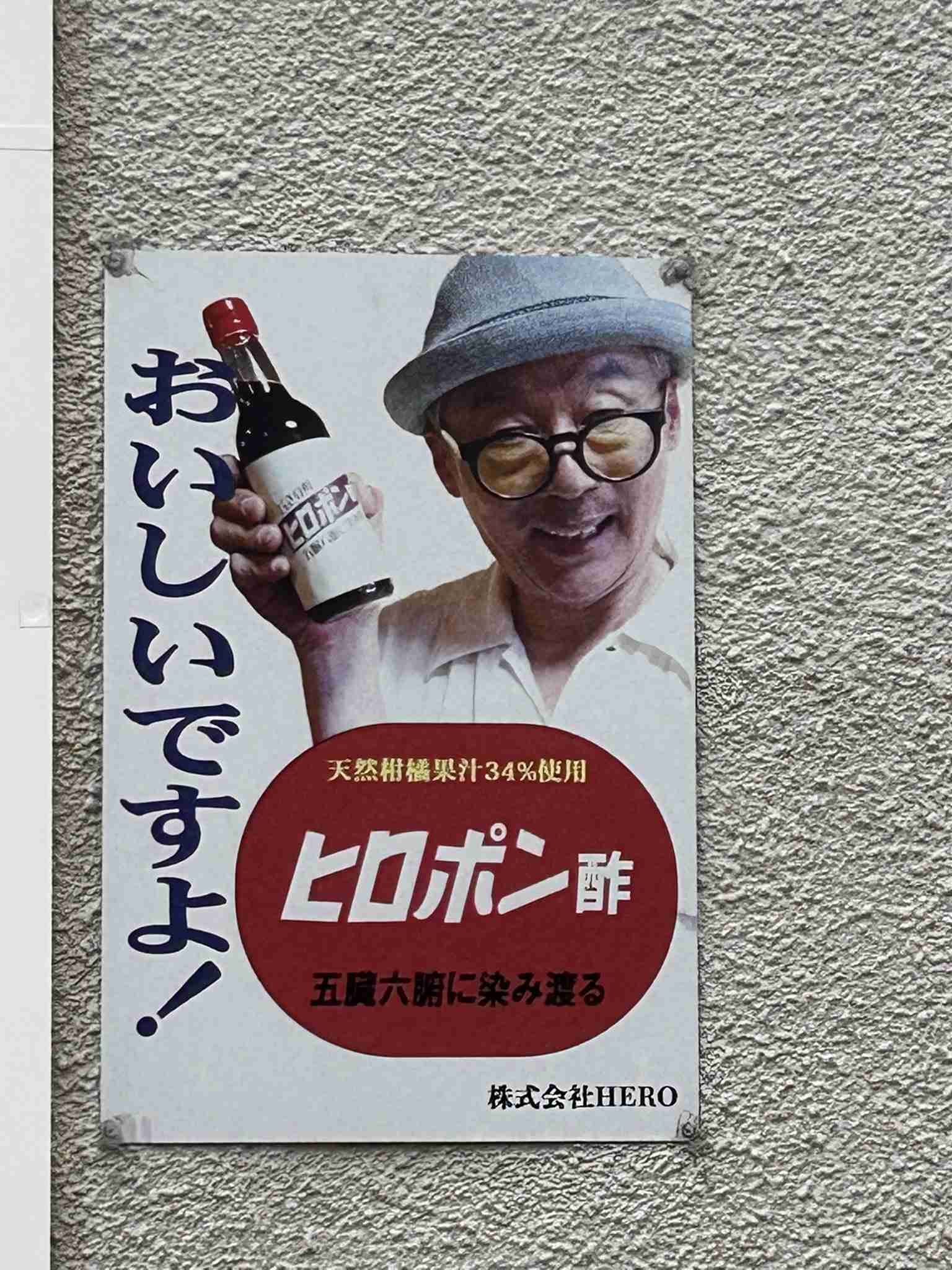 田代まさし氏「久しぶりに悪い癖が…」過去の不祥事ネタにファン複雑「あんまり笑えません」