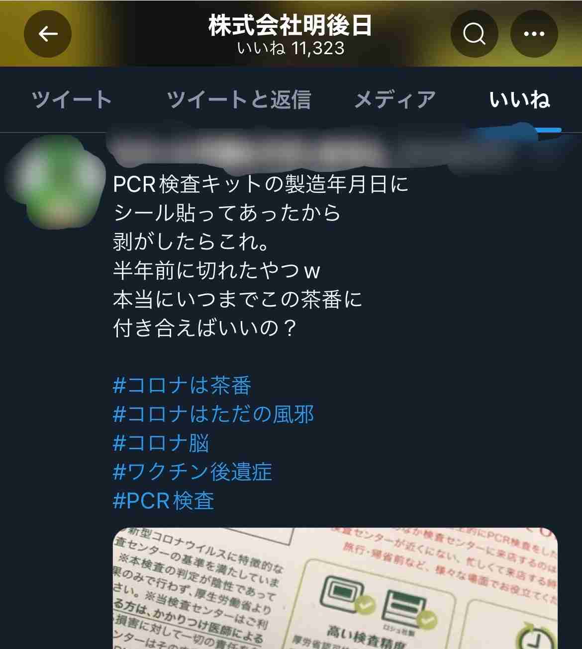 小泉今日子、沢尻エリカらの無着衣バストアップ写真に反響　世界的写真家が公開