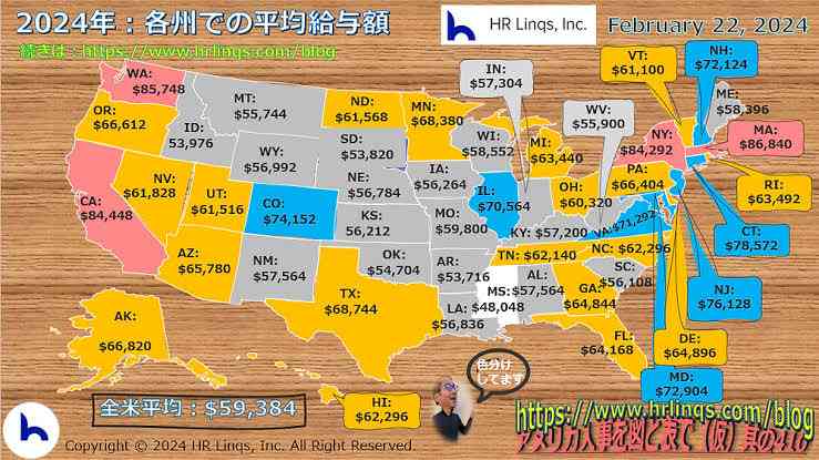 カリフォルニアのディズニーランドで「プリンセスの朝食」を注文したらとんでもない金額に