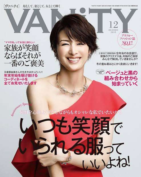 戸田恵梨香：ベリーショートに大胆イメチェン後初表紙　「美的」に登場　メークや私服にも「いろいろな変化」と語る