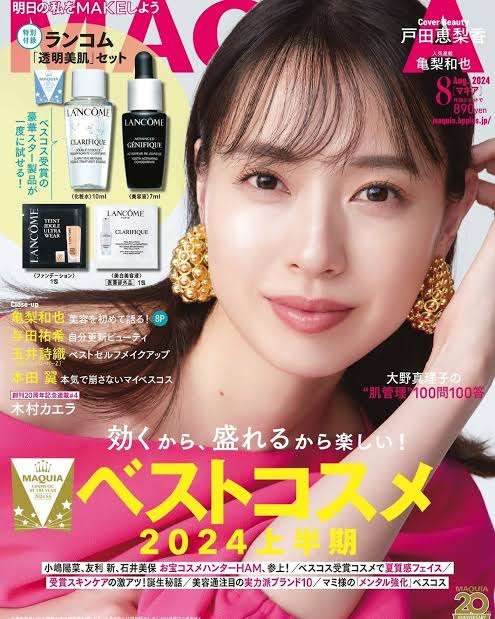 戸田恵梨香：ベリーショートに大胆イメチェン後初表紙　「美的」に登場　メークや私服にも「いろいろな変化」と語る