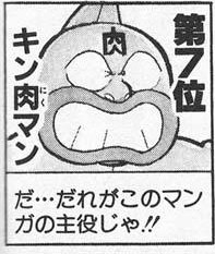 主人公でめちゃくちゃ人気なキャラ