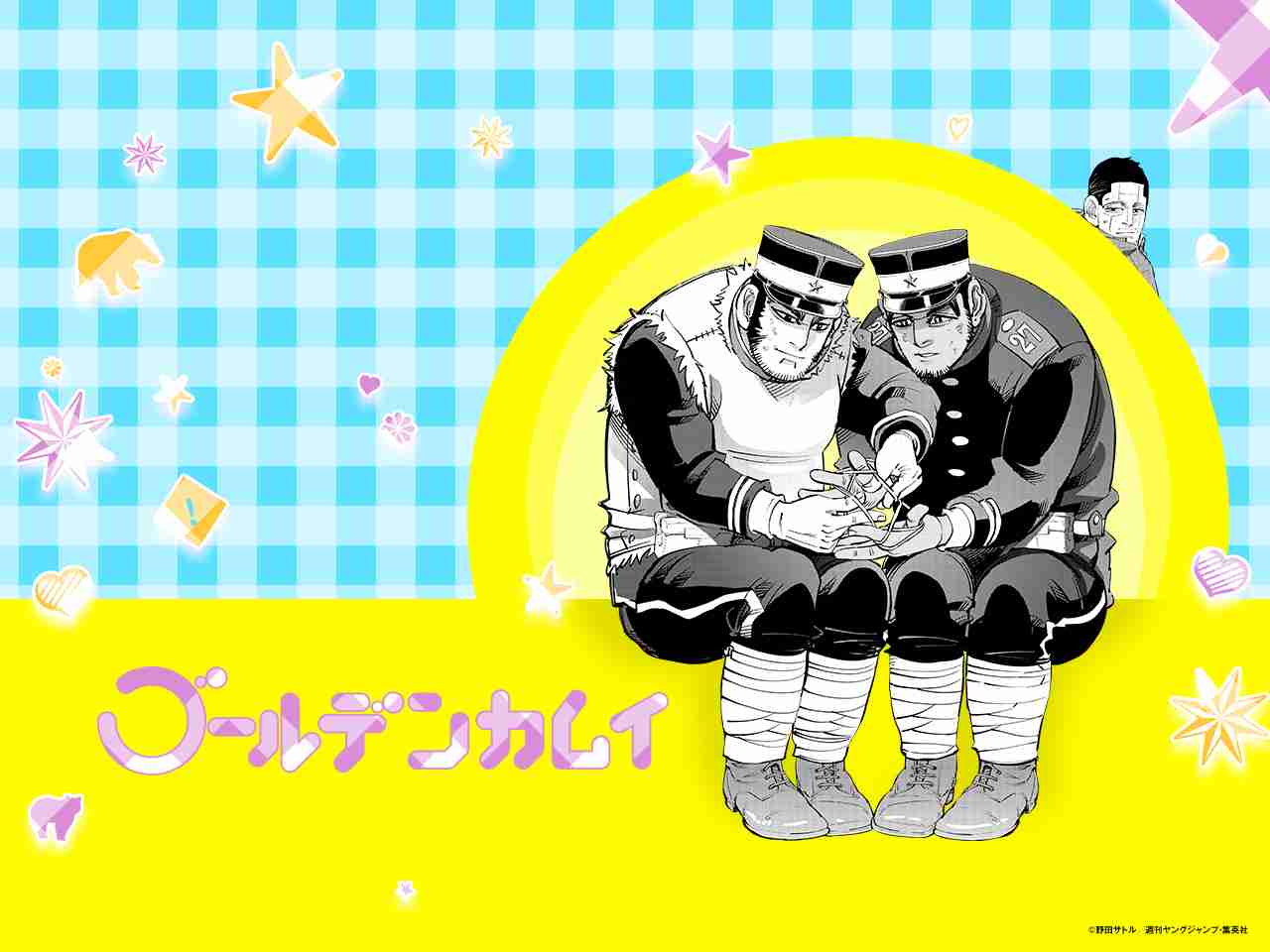 【ゴールデンカムイ】谷垣源次郎を語るトピPart2