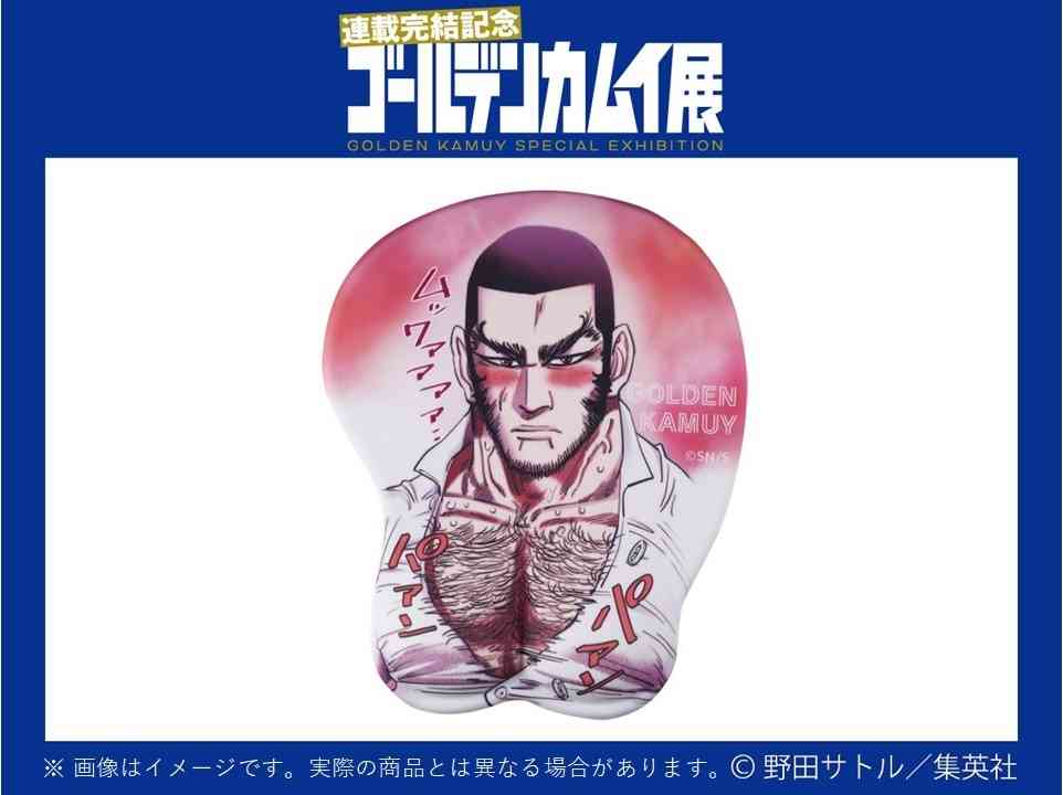 【ゴールデンカムイ】谷垣源次郎を語るトピPart2