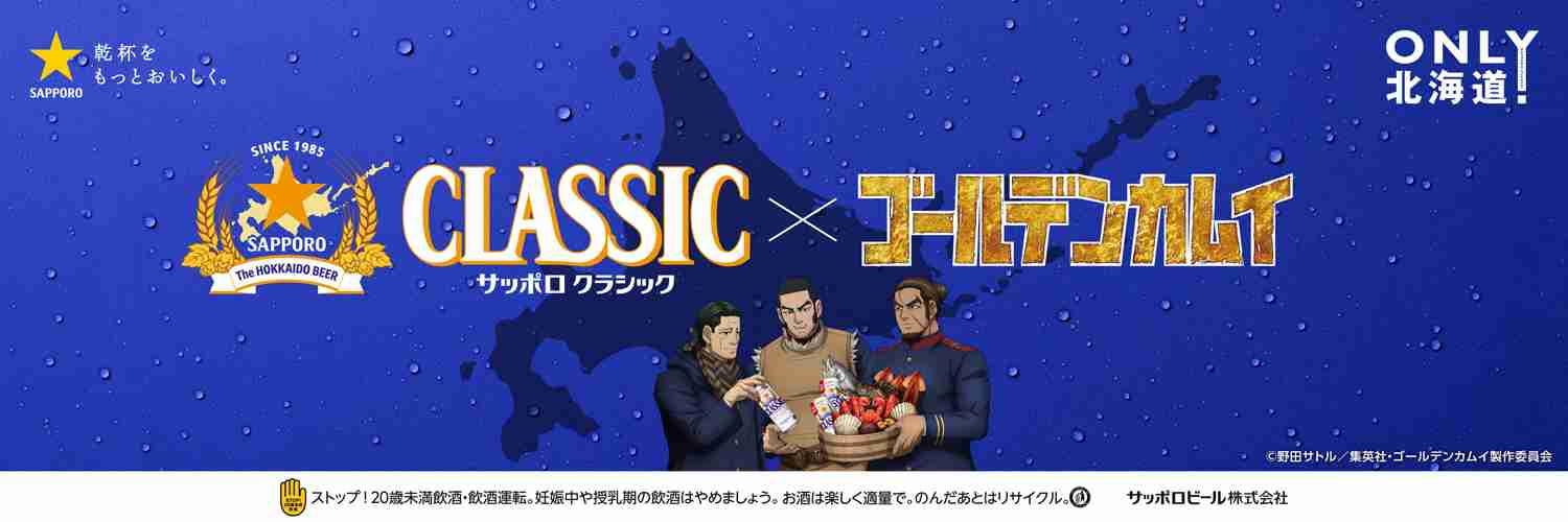 【ゴールデンカムイ】谷垣源次郎を語るトピPart2