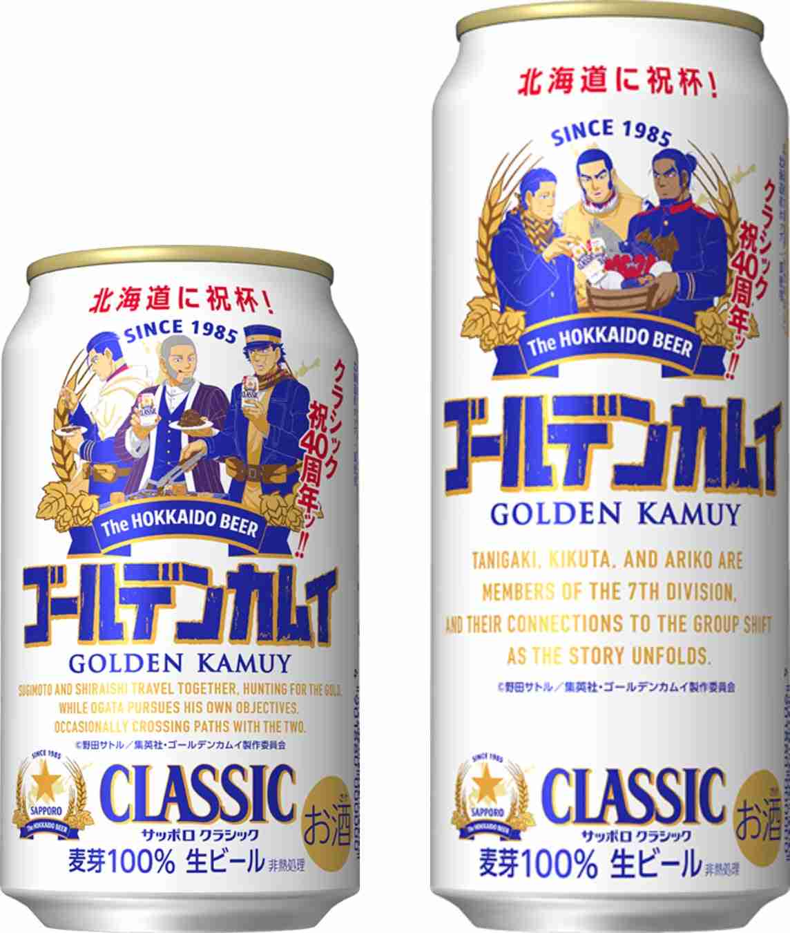 【ゴールデンカムイ】谷垣源次郎を語るトピPart2