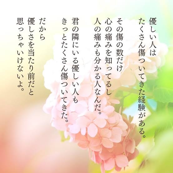 “誰にでも優しい人”って、本当に優しいの？