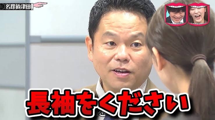 「探偵ナイトスクープ」で探偵になってほしい人
