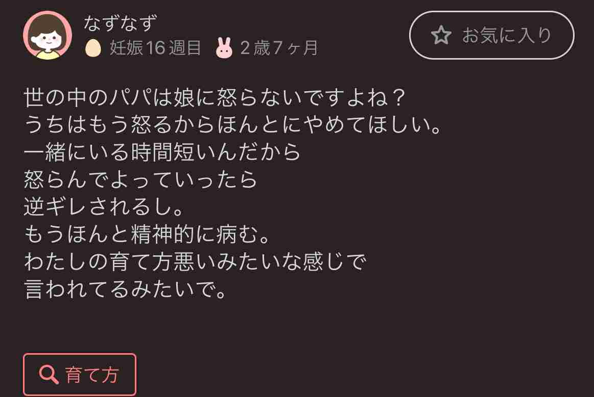 髪の毛染めてる小学生どのくらいいますか？