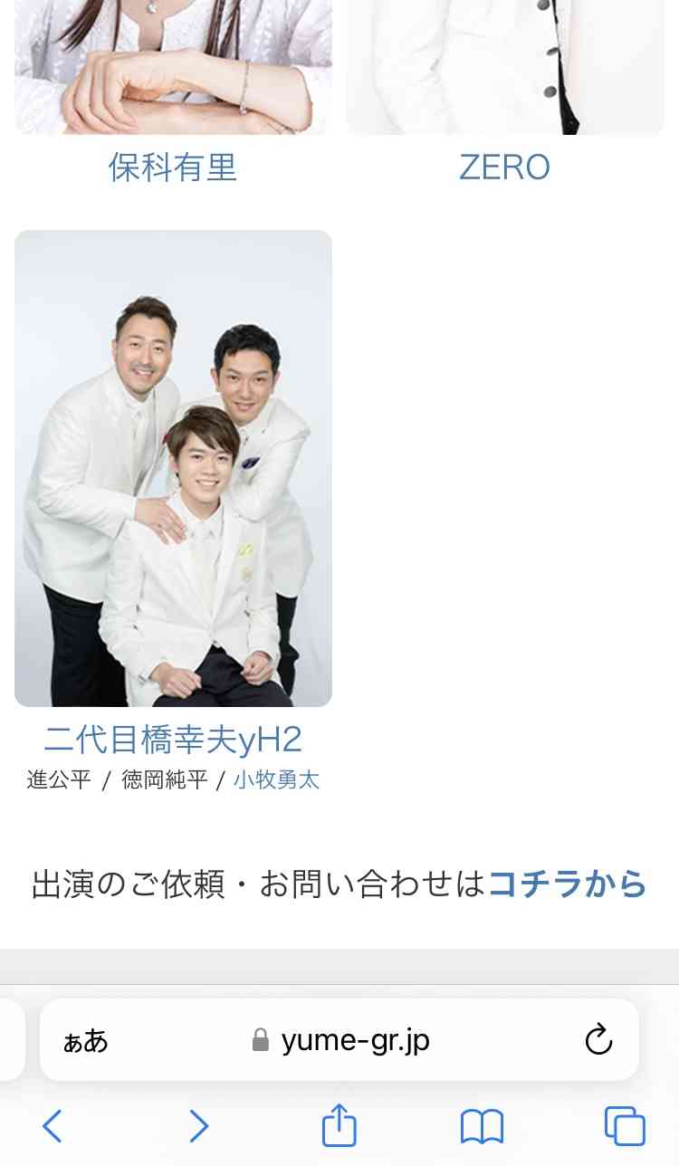 ヒカル「トラブルがあったので活動休止します」も…「みなさんの頑張り次第で」回避できると宣言