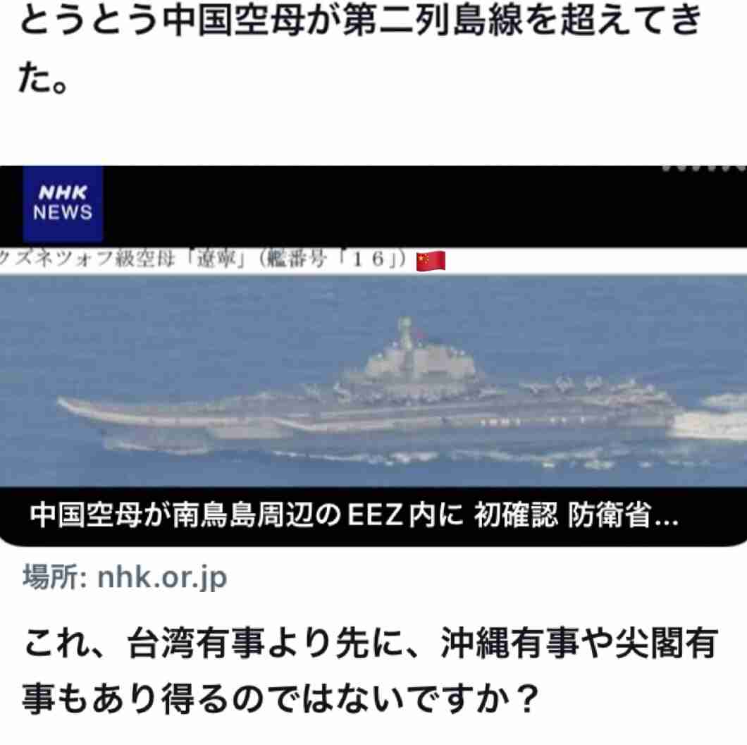 石破総理「2040年GDP1000兆円目指す」参院選“一番目の公約”に 所得5割増も