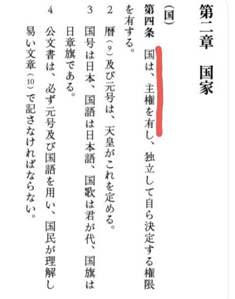 石破総理「2040年GDP1000兆円目指す」参院選“一番目の公約”に 所得5割増も