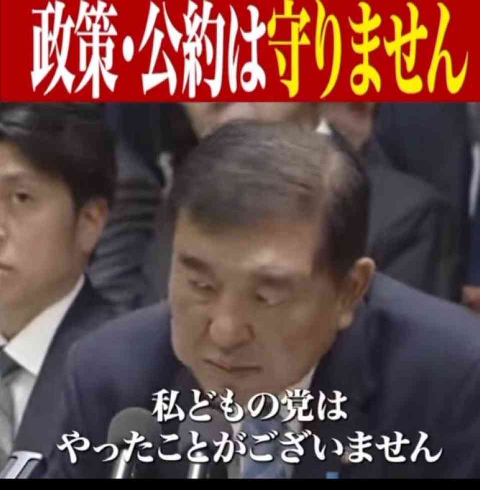 石破総理「2040年GDP1000兆円目指す」参院選“一番目の公約”に 所得5割増も