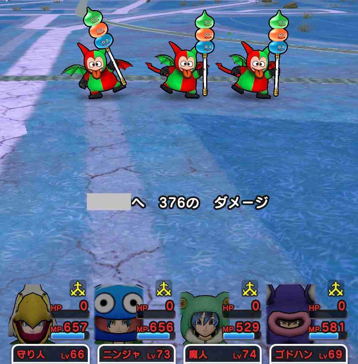 ドラクエウォークやってる人 Part69