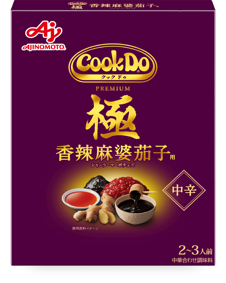茄子なすびのおすすめ料理を教えて
